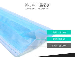 佳創一次性三層無紡布口罩生產廠家 jc 707