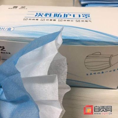 富順縣首條醫用口罩生產線投產 日產15萬只醫用口罩